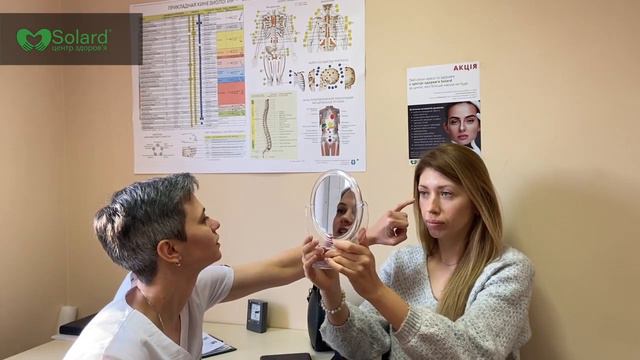 Первичная консультация в эстетическом комплексе