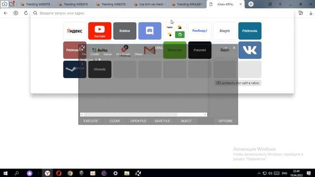 КАК СКАЧАТЬ КРНЛ БЫСТРО ЗА 5 МИНУТ !! \\\ КАК ЧИТЕРИТЬ В РОБЛОКС ?? /// КАК СКАЧАТЬ КРНЛ?? смотреть онлайн