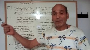 Санскрит это искаженный русский язык 3