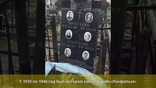 Кузнецов, Иван Николаевич - Биография смотреть онлайн