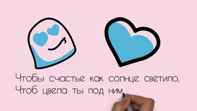 Тамарочка, с днем рождения! смотреть онлайн