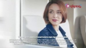 Parodontax - Комплексний захист екстра свіжість | реклама