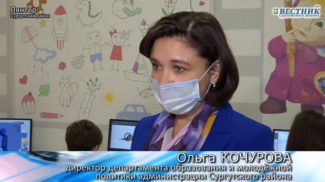 Город в городе В Лянторе открылся ТЕХНОСИТИ смотреть онлайн