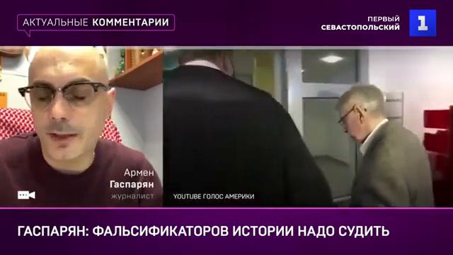 Фальсификаторов истории надо судить смотреть онлайн