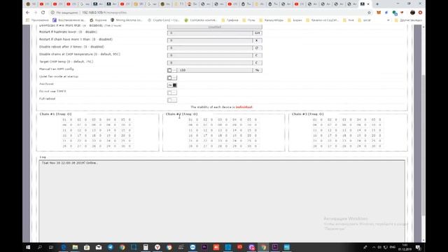 T17 майнит как S17 / Прошиваем / Настраиваем / Vnish / Разгон и Даунвольт
