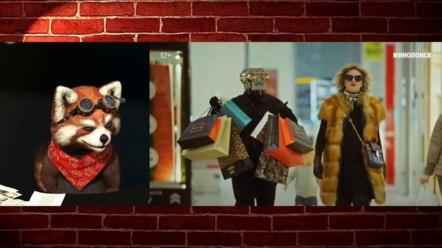 КИБЕРДЕРЕВНЯ // ТИЗЕР // СКОРО НА КИНОПОИСКЕ | реакция RED Пандыч | @birchpunk