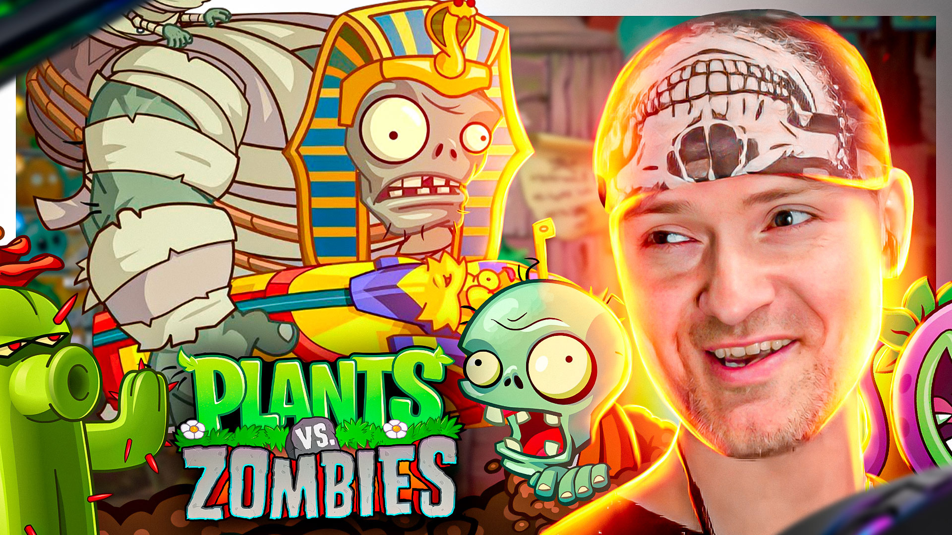 ВАС ЗДЕСЬ НЕ ЖДАЛИ! ► Plants vs. Zombies 2 Eclise mod #02 ПвЗ 2 | PvZ 2 смотреть онлайн