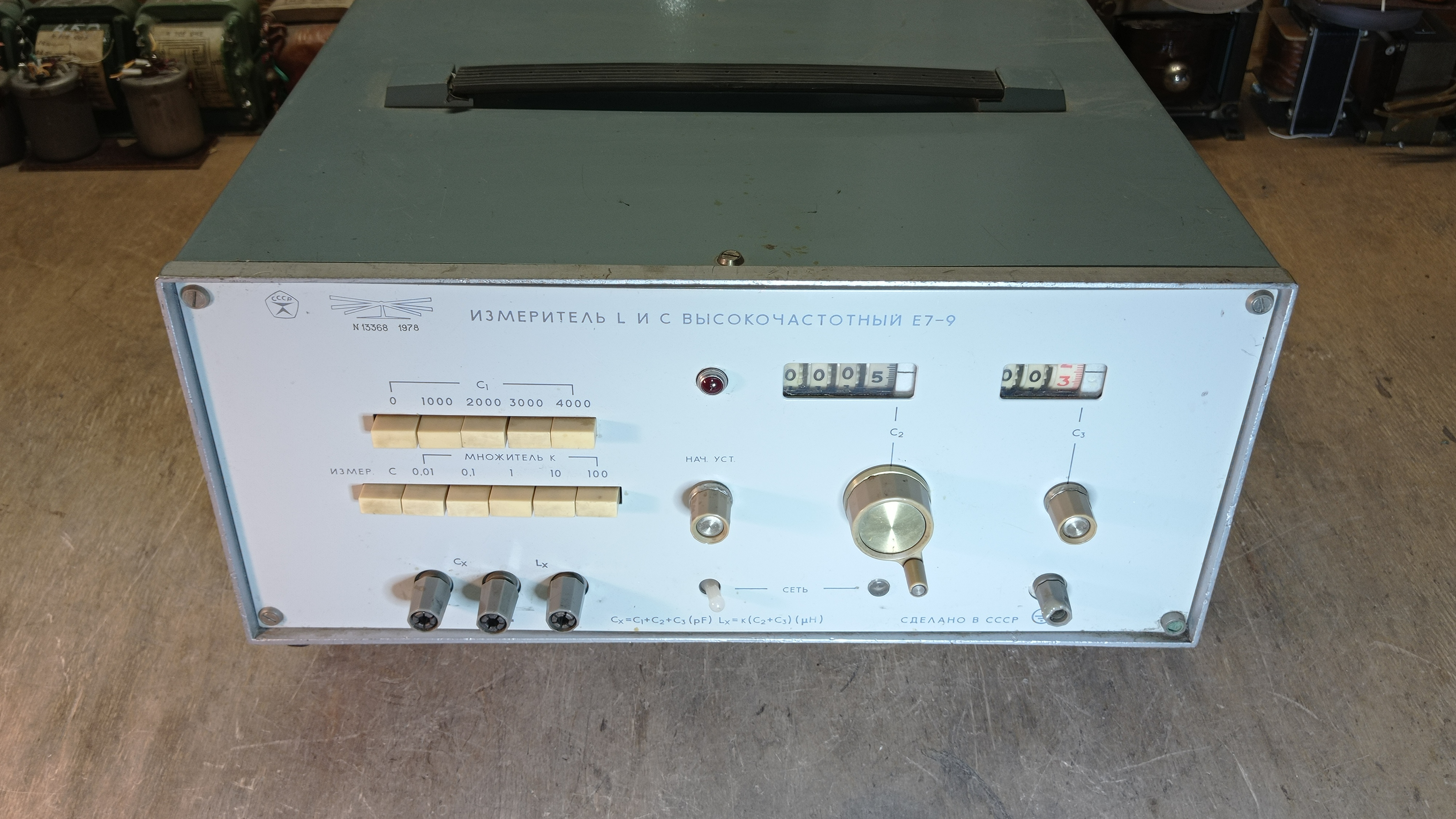 Высокочастотный измеритель Е7-9. Обзор-разбор. Радиодетали, палладий, золото, платина, серебро. смотреть онлайн