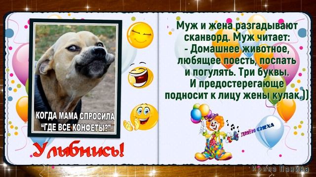 Поздравление С ДНЕМ СМЕХА! Прикольное поздравление с 1 апреля видео открытка. Приколы. смотреть онлайн
