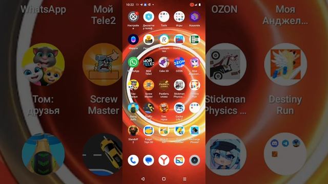 просто игры ну и тутор на гачу лайф 2 смотреть онлайн