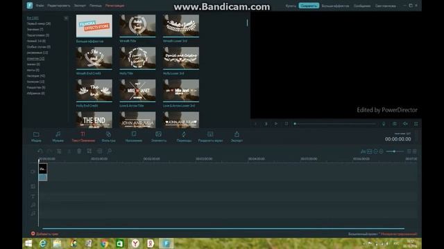 Как скачать Wondershare Filmora