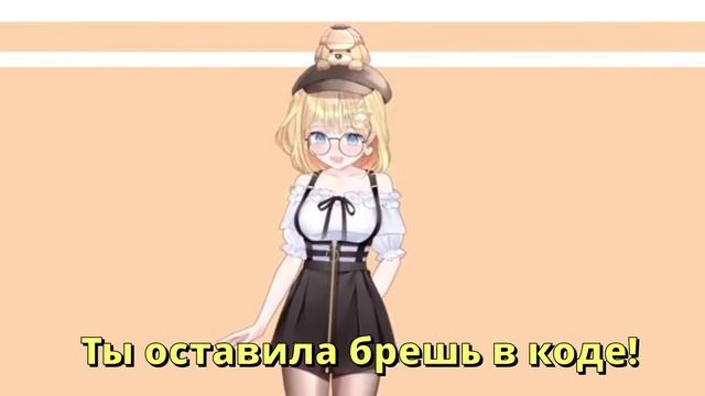 【RUS SUB】Амелия провела менеджера?! 【Hololive EN】 смотреть онлайн
