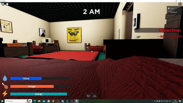 гайд как пройти отчима (прохождение)