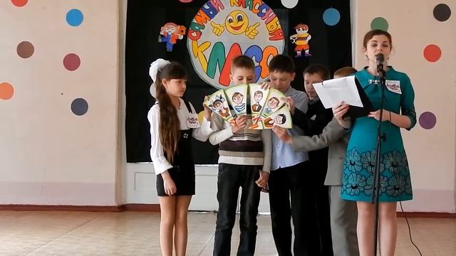 Брянковская ООШ № 20. Конкурс "Самый классный класс - 2016". Визитка 5 класс смотреть онлайн