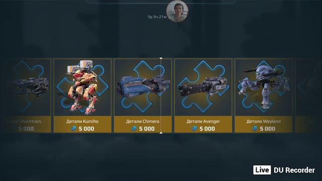 War Robots СУПЕР ИГРА смотреть онлайн