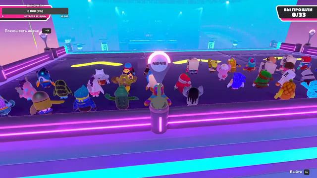 а почему бы не пойти в фул гайс  /#Стрим /#FALLGUYS