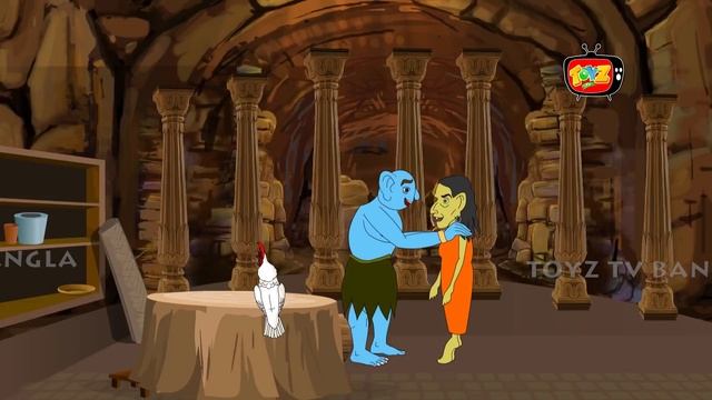 RAKKHOSER SHAKTI PORIKHA | Bangla Cartoon | Rupkothar Golpo | Toyz Tv Animation | Fairy Tales смотреть онлайн