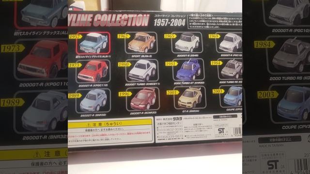 Choro Q Nissan Skyline collection 2004 #jdm #skyline #choroq смотреть онлайн