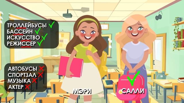 ПРОВЕРЬ СВОЙ МОЗГ - ТЫ ГЛУПЫЙ ИЛИ УМНЫЙ? ЗАГАДКИ С ПОДВОХОМ! смотреть онлайн