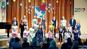 Школа искусств выпускной 2017 заключительная песня