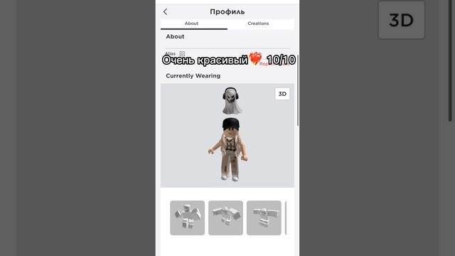 Оцениваю скины подписчиков 2 часть? #roblox #роблокс #рекомендации смотреть онлайн