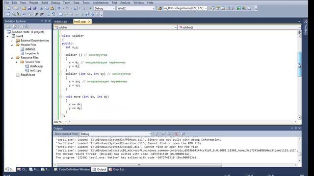 C++ Урок 8. ООП. Функции. Конструкторы и перегрузка. смотреть онлайн