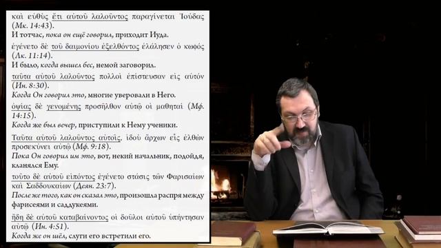 ГяНЗ 25.2. Самостоятельный родительный падеж смотреть онлайн