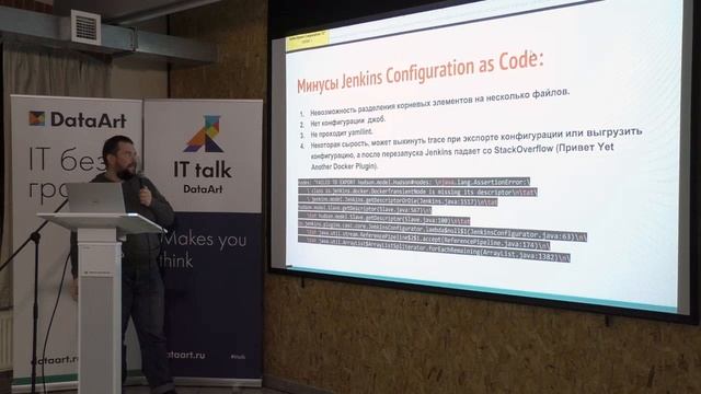 SPB Jenkins Meetup №12. Борис Николаев, Configuration as Code plugin и Custom WAR Packager смотреть онлайн
