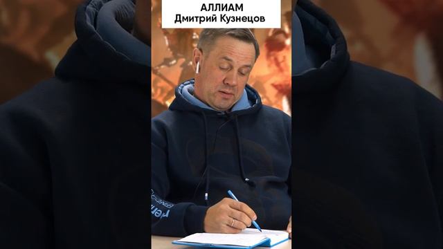 КАК НУЖНО РАЗГОВАРИВАТЬ С КОЛЛЕКТОРАМИ БАНКРОТСТВО Кузнецов Аллиам смотреть онлайн