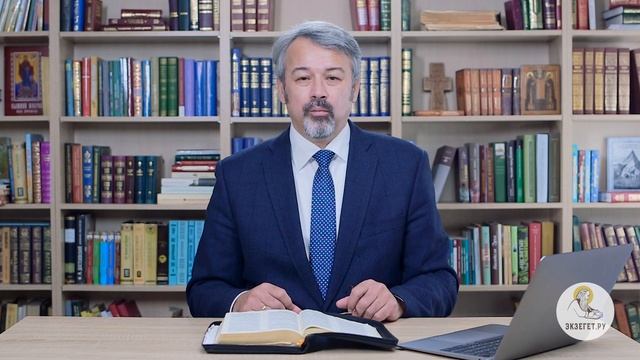 Книга Бытие. Глава 30.mp4 смотреть онлайн