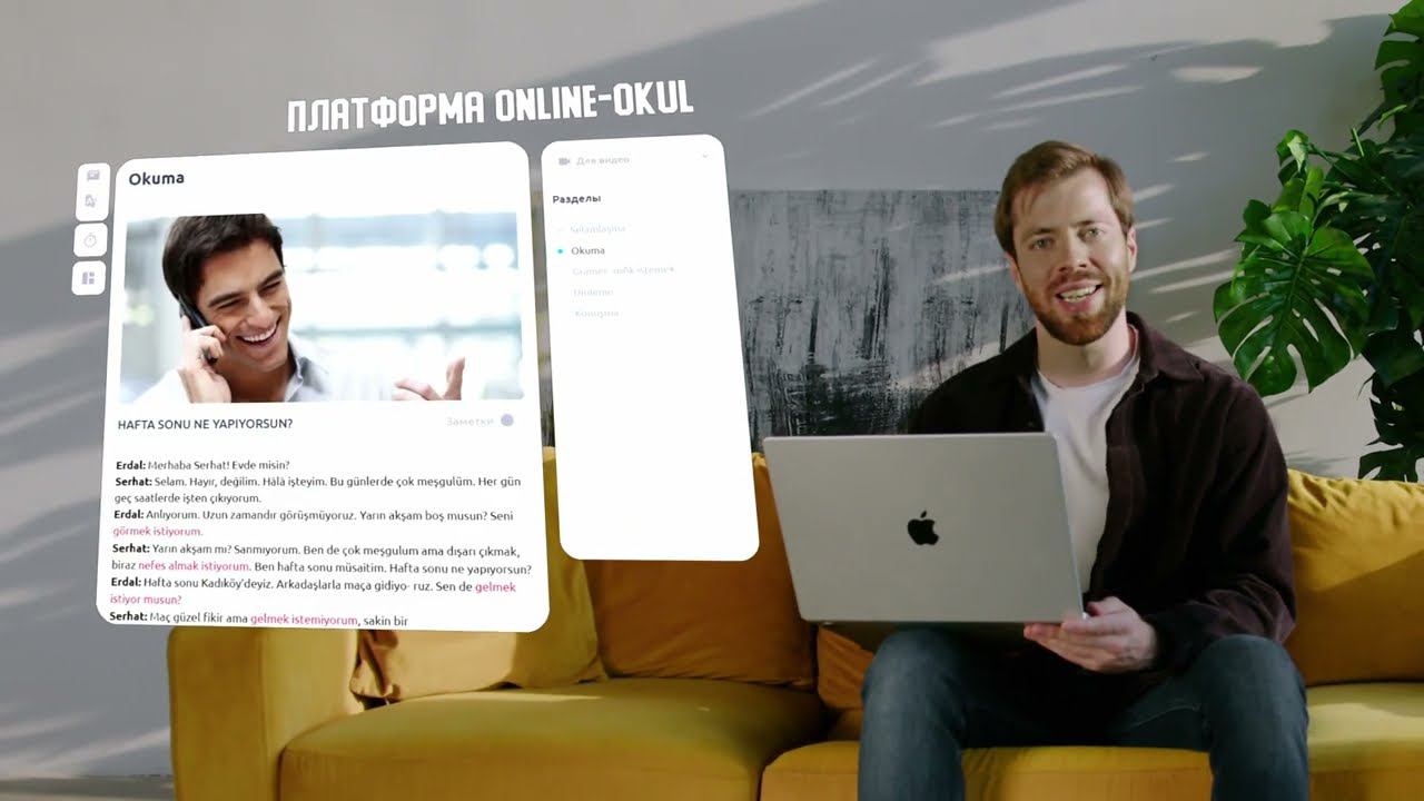 Online-Okul смотреть онлайн