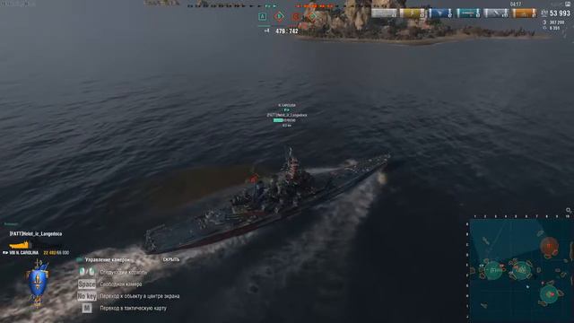World of Warships Ужасы рандома!!! смотреть онлайн