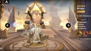 КАКИМИ ГЕРОЯМИ В ИГРЕ INFINITE MAGICRAID СТАРТОВАТЬ В 2024 ГОДУ / КАКОЙ ПЕРСОНАЖ НУЖЕН НОВИЧКУ?