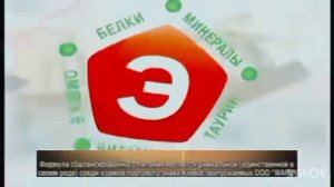 Kitekat - еда энергичных кошек (Борис один дома) (в конце: зелёный фон) (2) (что поддерживает)