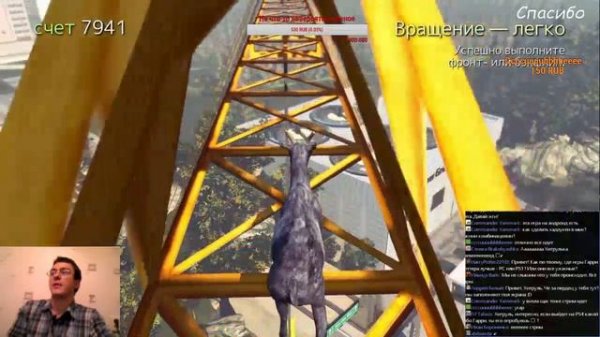 Goat Simulator PS4 Stream (Прохождение на Платину)