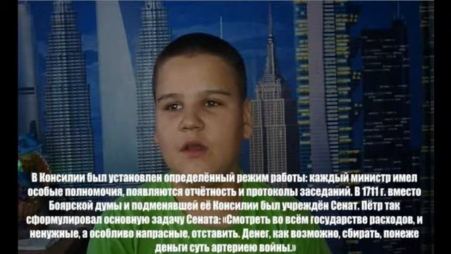 Сословная реформа Петра l смотреть онлайн