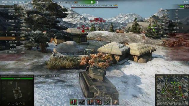 T26E4 SuperPershing, Священная долина, Встречный