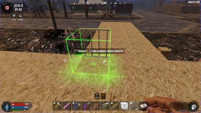 7 Days to Die: А20, Теперь с модами)) Часть 23 смотреть онлайн