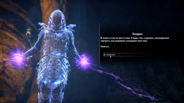 The elder scrolls online: Некромант Северин Чарнис смотреть онлайн