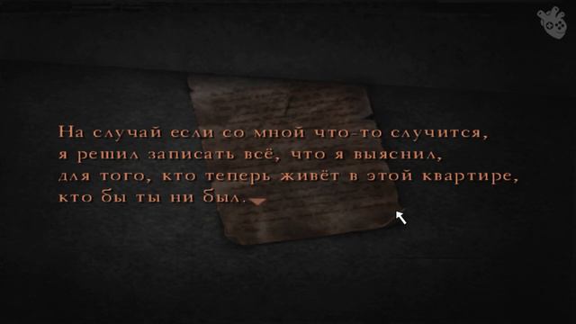 Прохождение Silent hill The Room. Серия № 2. смотреть онлайн