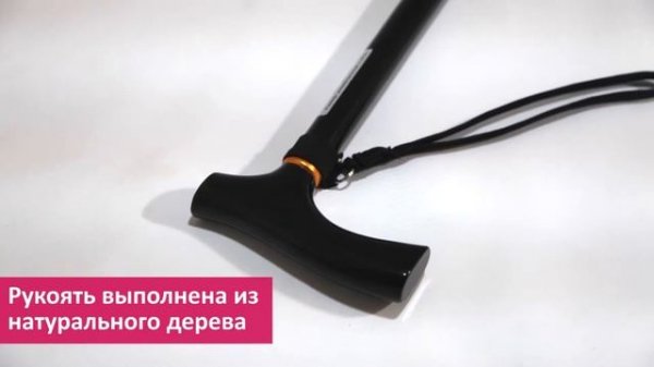 Видео-обзор трости BOC 200