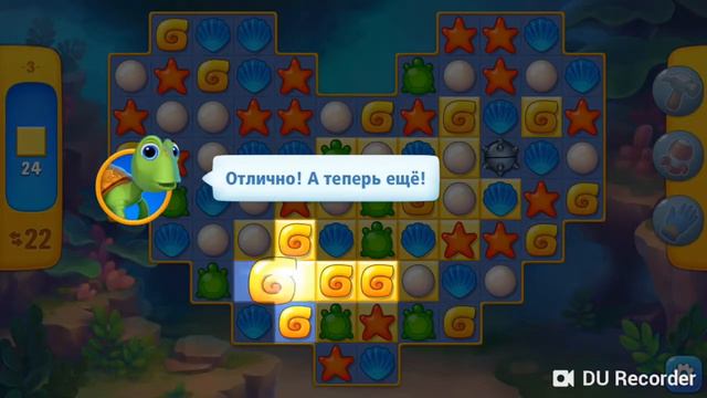 Fishdom (1-4) Новая игра