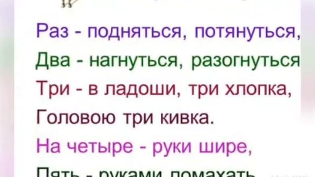 Основы математики Тема "Стану строителем Научусь считать до 20. Следующий. Предыдущий" смотреть онлайн