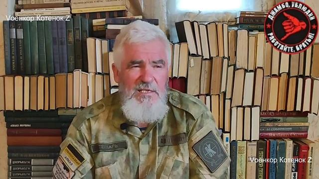 Вначале СВО ВСУ жалели. Сейчас принято решение их уничтожить Александр (позывной «Технарь») — добро смотреть онлайн
