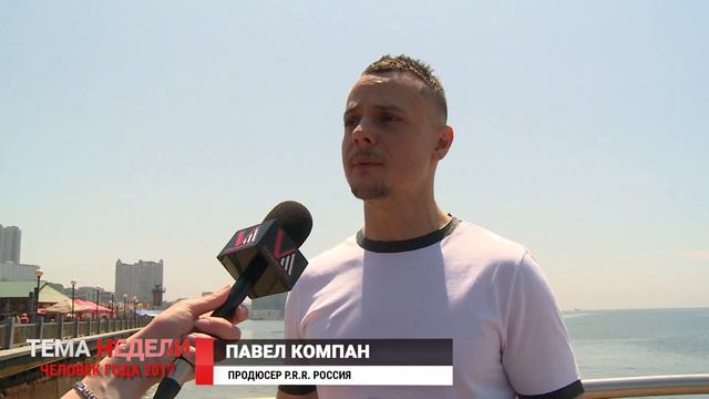 Игорь Пушкарев стал "Человеком года 2017" смотреть онлайн