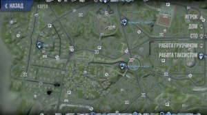 Где находится авто свалка в модаут 2￼