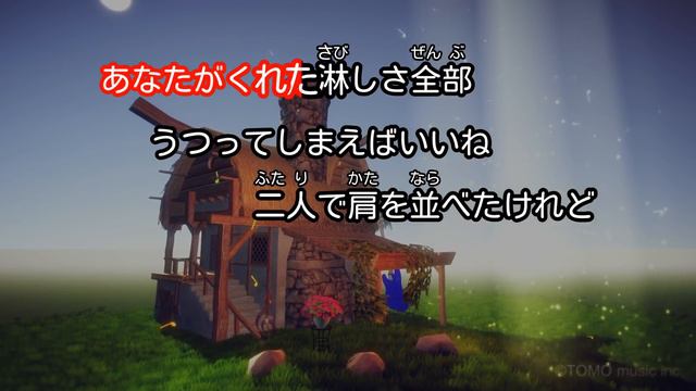 【カラオケ】タッチ / 岩崎良美 смотреть онлайн