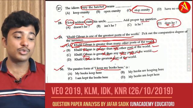 VEO ANSWER KEY (October- 2019) | Kollam | Idukki I Kannur I GENERAL ENGLISH QUESTIONS ANALYSIS смотреть онлайн