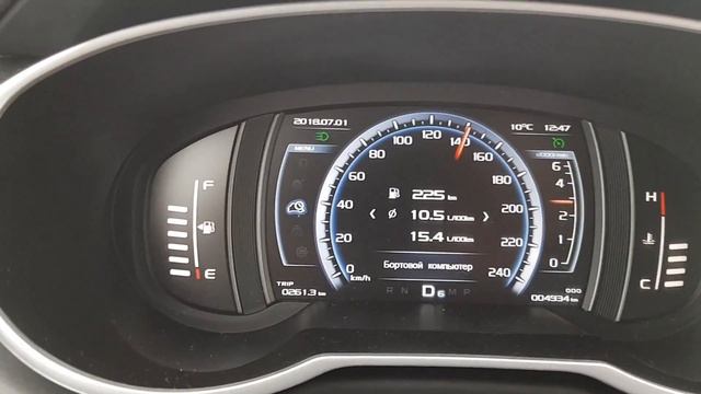 Джили Атлас Круиз контроль 140 км/ч смотреть онлайн