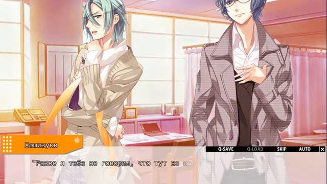 Starry★Sky in autumn♪Ветка Хошизуки #5 смотреть онлайн